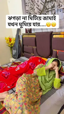 😌🤣