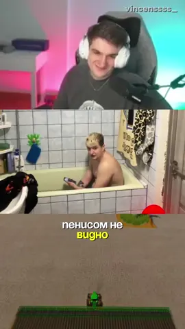 Финал  |              twitch: evelone2004  #evelone #evelone192 #evelone2004 