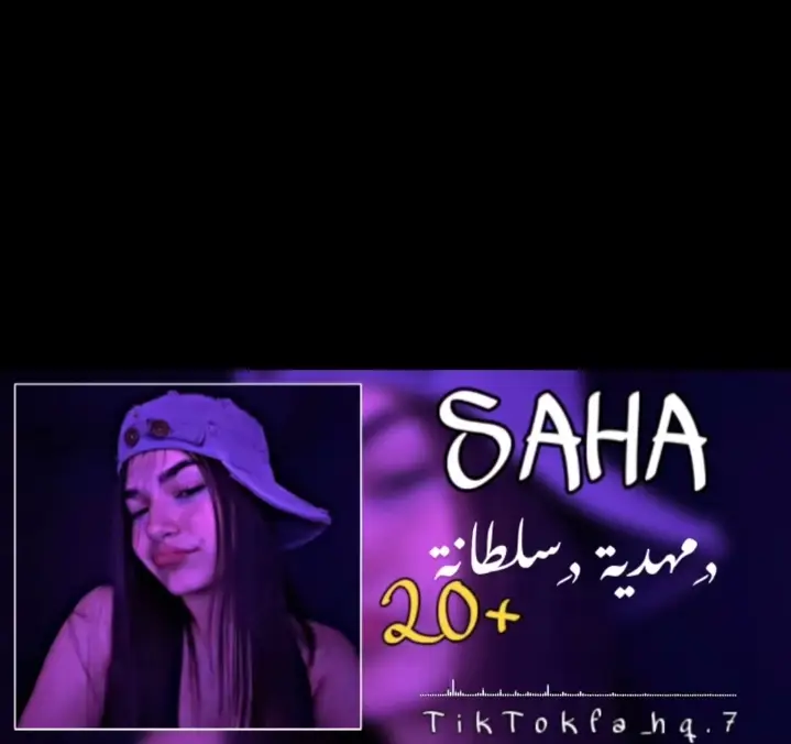 #أغاني_مطلوب_جدا_جدا  #تصميم_فيديوهات🎶🎤🎬  #عليfm 