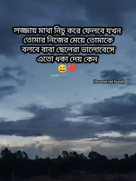 #anfreezemyacount #anfreezemyacount #anfreezemyacount #anfreezemyacount 