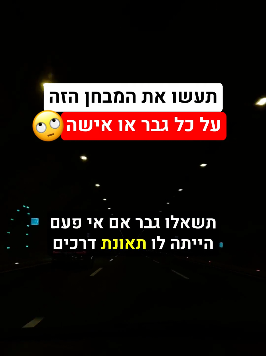 התוצאה כבר ידועה 🤷‍♂️