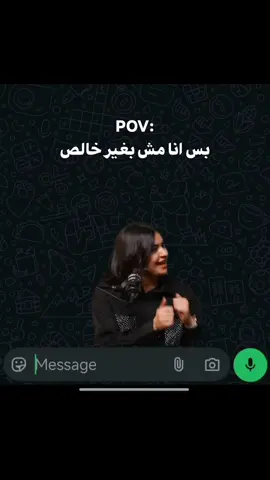 مش هحل مش هحل 😂😂 #الشعب_الصيني_ماله_حل😂😂  #ضحك😂 #اكسبلور  #explore #ميمز #كوميدي 