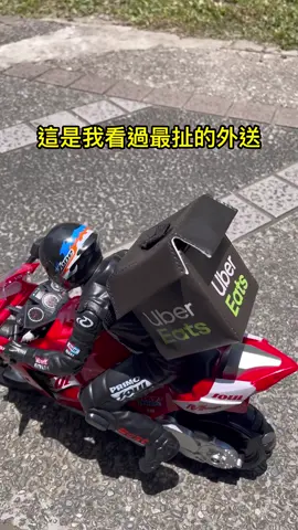 想要這台幫你外送的底下留言！ 《遙控特技摩托車》 🌀 內建陀螺儀｜自動平衡不用輔助輪！即使靜止也能站立不倒 🛣️ 多地形征服力｜雙模式切換，室內、室外都能跑 🏍️ 翹孤輪｜在抓地力強的地面還能抬頭翹孤輪，滿足你炫技的魂！ 🔴🔵紅藍雙色｜兩款顏色自由搭配，兄弟對戰、收藏展示都超有型！ 🔗主頁連結下單 #重機 #男友 #男生 #禮物 #遙控車 #機車 #搞笑 #外送 #ubereats 