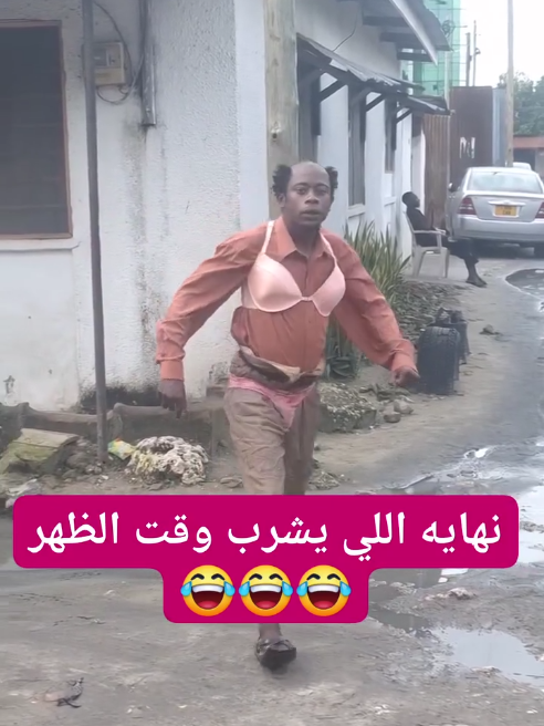 #الشعب_الصيني_ماله_حل #متابعة #اكسبلور نهاية اللي بيشرب وقت الضهر 😂😂😂