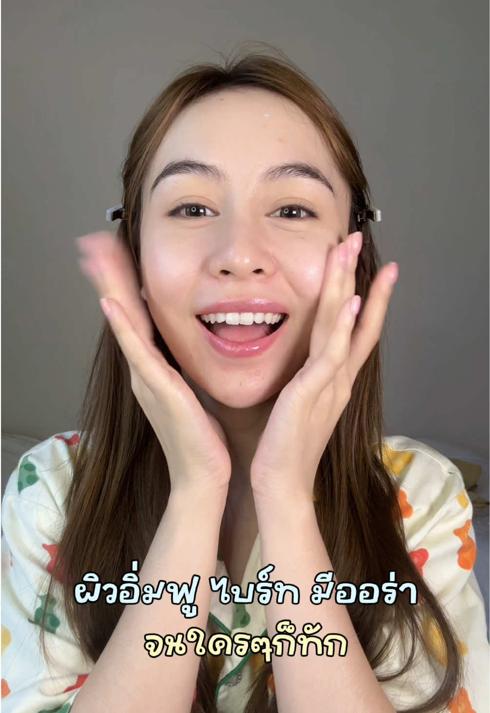 เคล็ดลับผิวฉ่ำโกลว์ มีออร่า ☺️✨ ด้วยมาร์คหน้าไฮโดรเจล ##leraris##มาส์กไฮโดรเจล##รีวิวบิวตี้##ของดีบอกต่อ#สกินแคร์ 