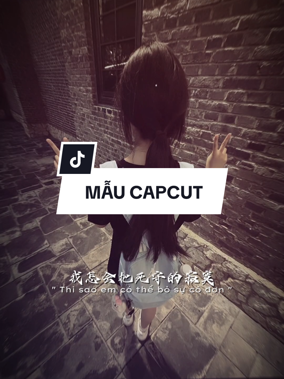 PHẦN 57 | XANH LỤC(绿色) REMIX #xuhuong #maucapcut #viral #nhachaymoingay #capcutmaster #LearnOnTikTok  #CapCut 