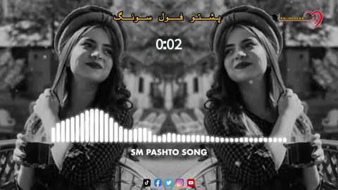 Pashto full song 🎶 #foryou #foryoupage #fyp #tiktok_viwes #tiktok_viwes #tiktok_viwes #sm_pashto_song #2025 