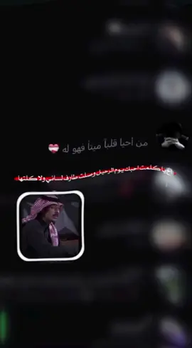 #اسعوديه🇸🇦 كنت اكول المفراك بينا مستحيل❤️‍🩹🚶‍♂️