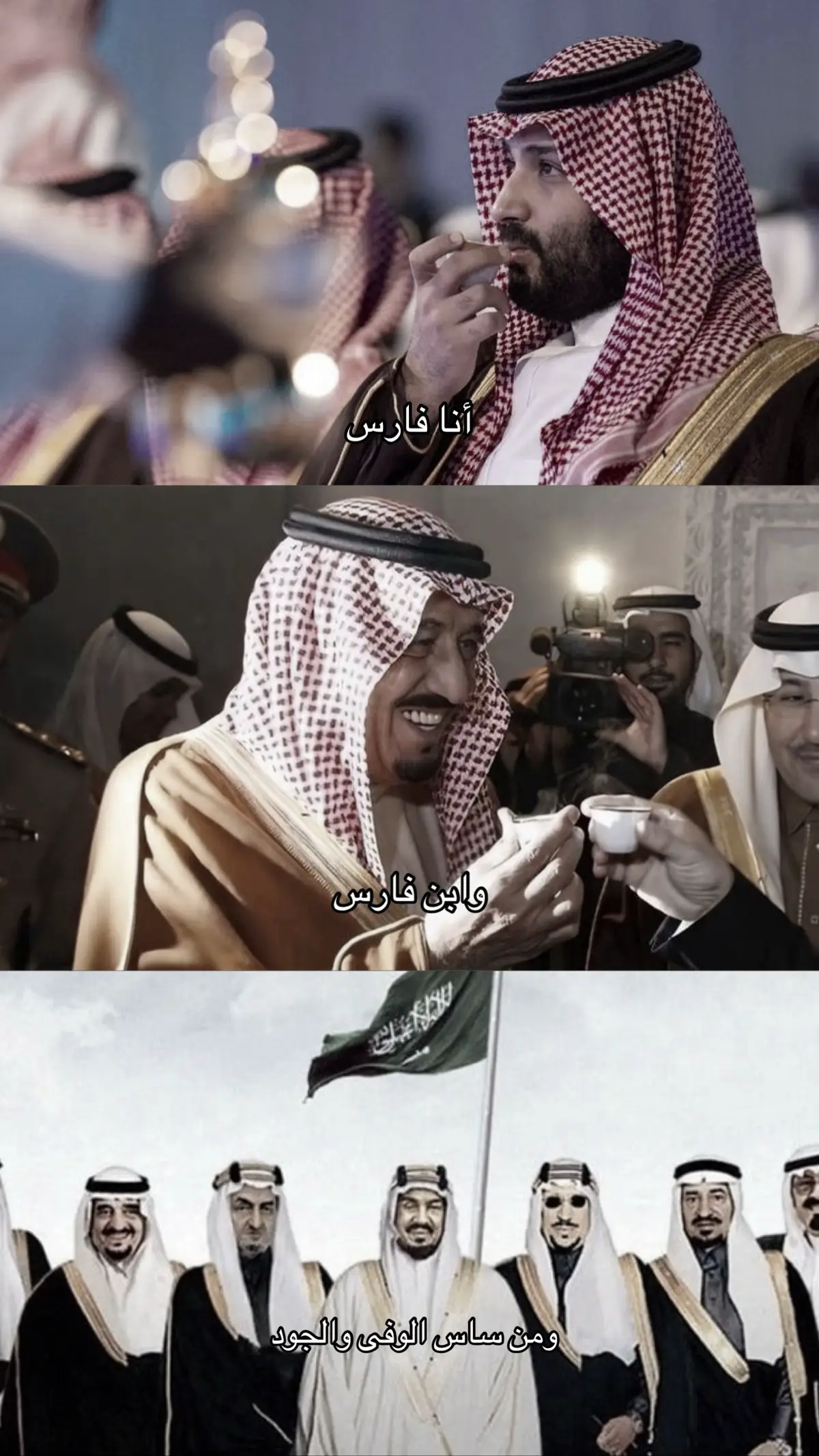 #السعودية #fyp #foryou #tiktok #viral 