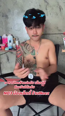 มาหาบักหล้าแน่ ลาดพร้าว71 นิครับ #คนลาวอยู่ในไทย🇱🇦🇹🇭 