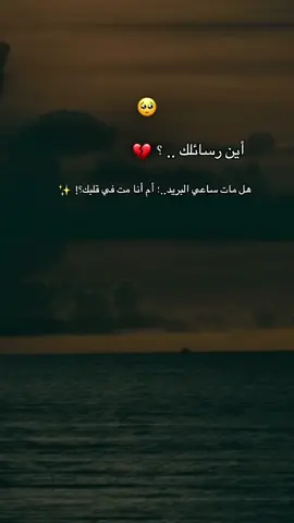 ❤️‍🩹#إعادة_النشر🔄 #كتابة_على_الفيديوهات💞🖇️ 