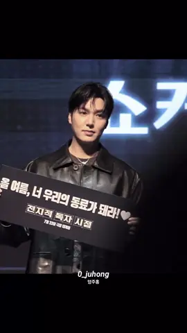 #이민호LeeMinHo🇰🇷 #Minozann🇵🇭 #minhosangelsph #fypシ 