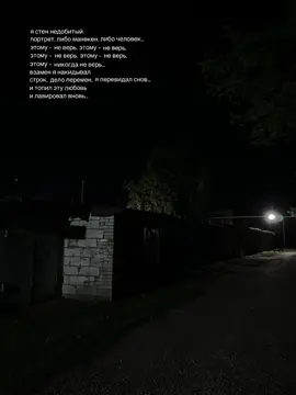 красивые фоны в описании 🤍