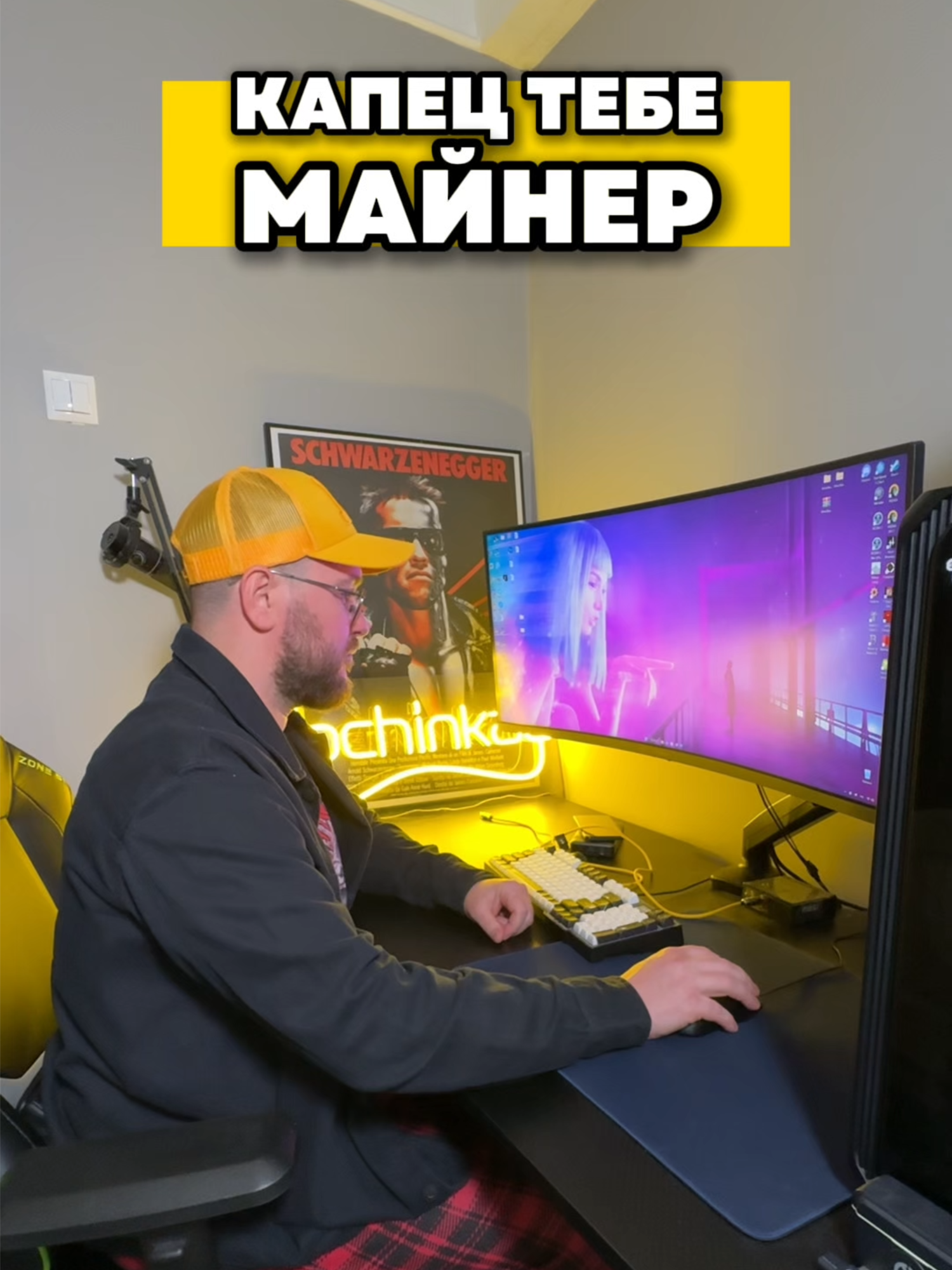 💵Как найти майнер на компьютере Пара простых способов ✌🏻