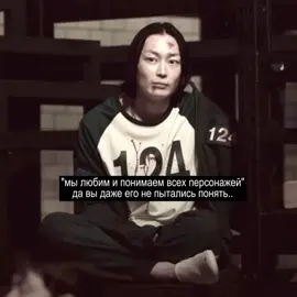 #fyp #fyp #fypシ゚ #fypシ゚ #игравкальмара #игравкальмара #игравкальмара3 #игравкальмара3 #намгю#fyp #fypp #игравкальмара3 #игравкальмара3 #игравкальмара3 #игравкальмара3 #fypシ゚ #fypシ゚ #fyp #намгю 