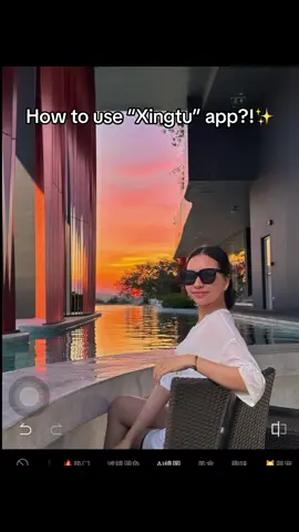 The combination of processing Xingtu app📷✨ #xingtu #app #editing #fypシ゚viral 