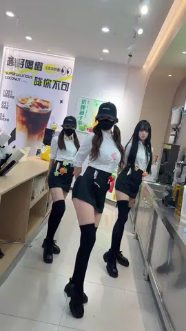 就喜欢这种魔性音乐#奶茶妹妹 #舞台无处不在