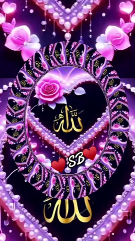#allah❤️ #hazartmuhammads_s_a_w_w_❤️ #allahuekber #fypシ #islamic_video #foyoupage #jummamubarak #quranrecitation♥️🕋 