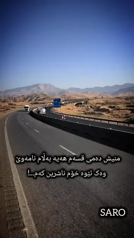 #actives? #Sara #🦅 #Almani #Actros #Acc #foryou #fyppppppppppppppppppppppp #slemani #hawler #dhok #zaxo #karkuk #kalar #سواق_تريلات_العراق_بازوايا🏁✈️📞 #سواق_الخط_الدولي #سلیمانیه_کةرکوک_اربیل_کردستان_عراق 