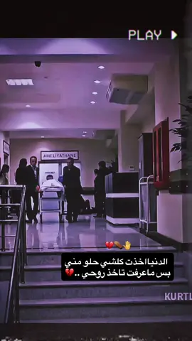 اعاده نشر ححبايب 💕🤷‍♀️#مصمم_فيديوهات🎬🎵 #حمۅٛ 