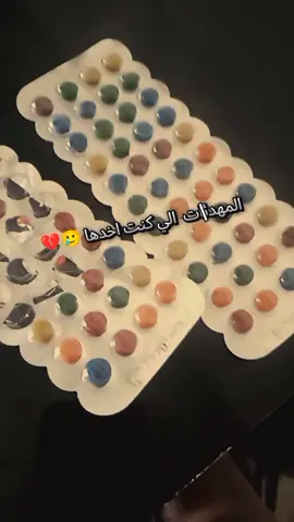 #انو جد🥲