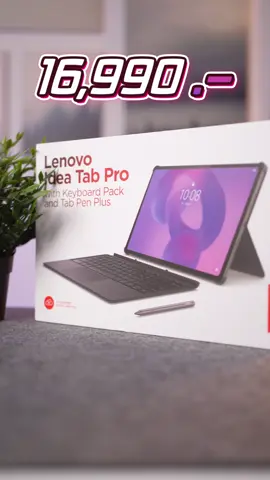 แท็บเล็ต Lenovo โคตรจะคุ้ม แถมปากกา คีย์บอร์ดครบเลยเหรอ? #lenovoideatabpro #แท็บเล็ตจอใหญ่ #แท็บเล็ตเล่นเกม #รีวิวแท็บเล็ต #LenovoThailand #bellvittawut 