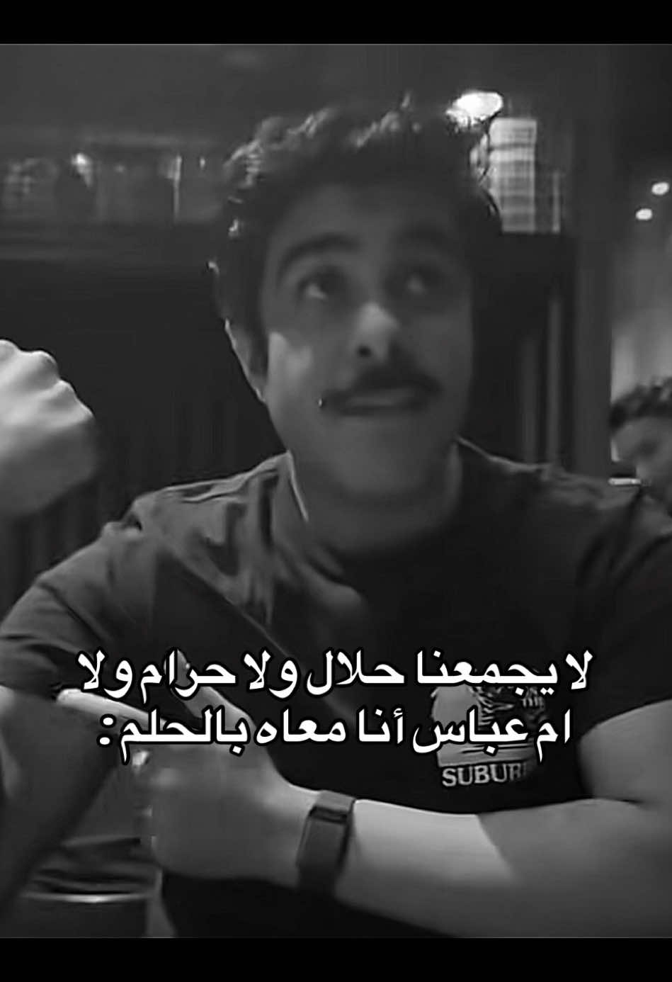 Just for fun  . . #عبد_السلام_محمد #الكويت #السعودية #الاردن #الشعب_الصيني_مال_حال😂😂 #fyp #ذبات 
