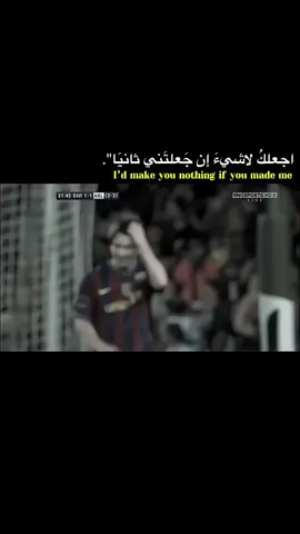 وأهجر كل مايؤذيك ولا تلتفت #ليونيل_ميسي_ساحر_كرة_القدم #لايك_متابعه_حركة_الاكسبلور❤🦋explorer #foryoupage #tektok #تصميم_فيديوهات🎶🎤🎬تصميمي🔥 #الشعب_الصيني_ماله_حل😂😂 #تصميم_فيديوهات🎶🎤🎬 