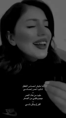 @Naro | نارو 🐆 #نارو #explore #جيش_نارو #اكسبلور #fyp #الشعب_الصيني_ماله_حل😂😂 #ترند #العراق #اغاني #صوت 