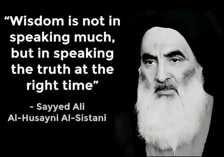 للموت#سيد_علي_السيستاني  🤍🇮🇶