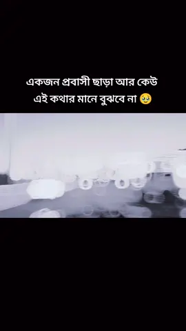 #tiktok  #video  #mdselim  #fenian  #bangladesh  #baile  #ইনশাআল্লাহ_যাবে_foryou_তে।  #সাপোর্ট_করলে_সাপোর্ট_পাবে  #সৌদি_প্রবাসী🇧🇩💓🇸🇦 