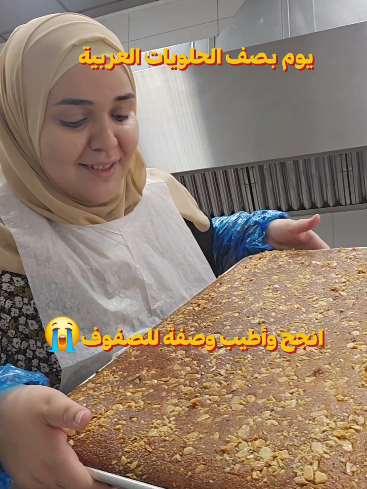 صدقا هيدي اطيب وأنجح وصفة للصفوف😭 المقادير لهيدي الكمية وطبعا انتو بتقللو:  كيلو ونص سكر معن كيلو و٢٠٠ ماي ١٠٠ ماي زهر ٢٠٠ غرام قطر ٧٥٠ غرام زيت ٦٠ ل ٧٠ غرام بيكنغ بودر ١٥ غرام فانيليا ٣٠ غرام عقدة صفرا منخفقن كلن عالميكسر ليدوب السكر تقريبا بعد ما يذوب الخليط كيلو ونص طحين و ٤٠٠ غرام سميد ناعم  الصينية لازم تكون مدهونة بس طحينة منخبطا ليطلع الهوا حرارة ٢٠٠ من فوق ومن تحت لهيدا العيار بدو ٣٥ دقايق فرن بعدين ٥ دقايق نار خفيفة لينشف بعدين منتركا لتبرد ومندهنا قطر بارد #صفوف #صفوف_لبنانية #حلو_الصفوف #حلويات_طرابلسية #explore #fypシ #وصفات_حلو 