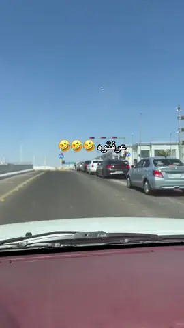 #حركة_الاكسبلور #fypシ゚ #ينبع_البحر #الشعب_الصيني_ماله_حل😂😂 #المدينه_المنوره 