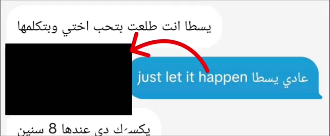 #explore #viral #fr #real #يمثلني #fyp #foryou #foru #حقيقي #literallyme #letithappen 