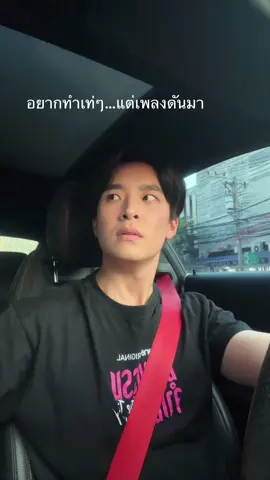 เพลงอะไรหย่ะ งง? #demonslayer #ดาบพิฆาตอสูร #nengnn #