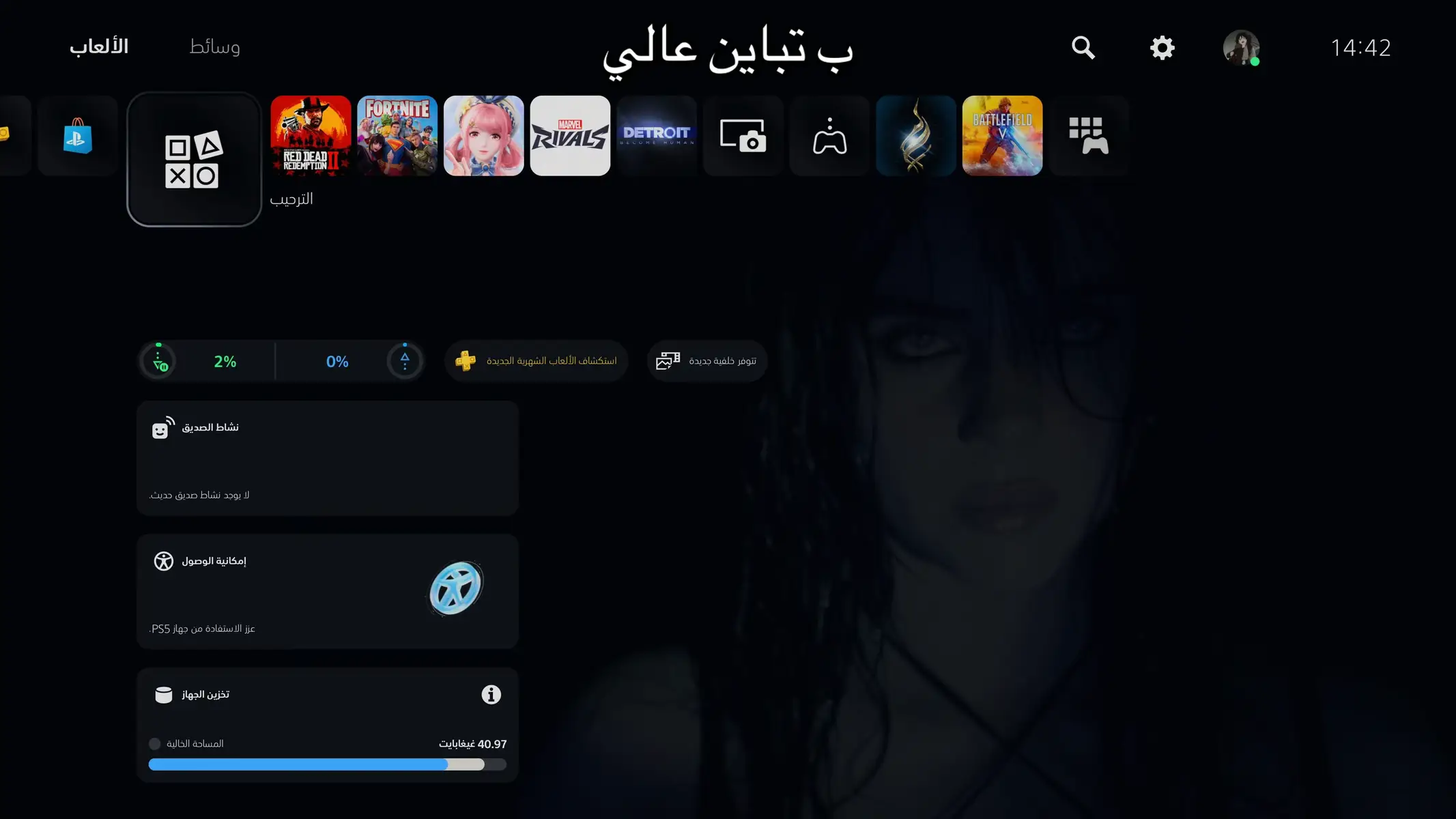 #sony #billieeilish #birdsofafeather #fyp #wallpaper #fyp #خلفيه 