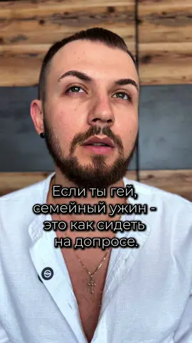 Как-то так… #л#лгбтl#lgbtl#lgbtq🏳️‍🌈о#осознанностьт#толерантностьг#гейисториям#мояисториял#лгбт🌈г#гейg#gayг#гейсвахал#лгбтзнакомстваг#гейконтентg#grindrg#gayromeohornet 