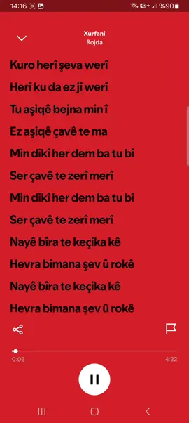 #spotify 