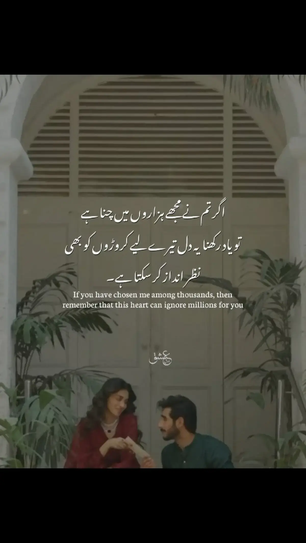 #creatorsearchinsights #fyp @nabeel_chaudhry007 