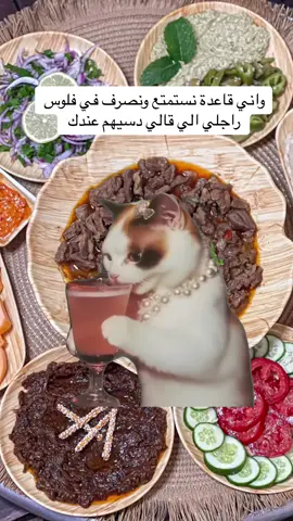 #CapCut #طررابلس_البيضاء__بني_وليد_بنغازي #اكسبلوورر #بنغازي_ليبيا🇱🇾 #يومياتي_الجميلة #طرابلس_ليبيا_بنغازي_طبرق_درنه_زاويه♥️🇱🇾 #🤣🤣🤣🤣🤣🤣🤣🤣🤣🤣🤣🤣🤣🤣🤣🤣 