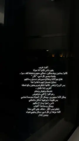#فقيدتي_امي_افتقدك💔 #رحمك_الله_يا_فقيد_قلبي😭💔 #اكسبلورexplore 