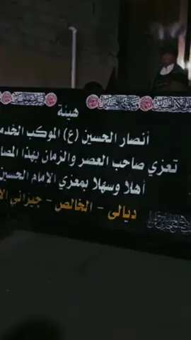 عريس الولد جابو يتچوله وما ترهم الزفه بلايه هلهوله  .  .  .  #capcut  #ليلة_القاسم_ابن_الحسن💔😢  #عاشوراء 