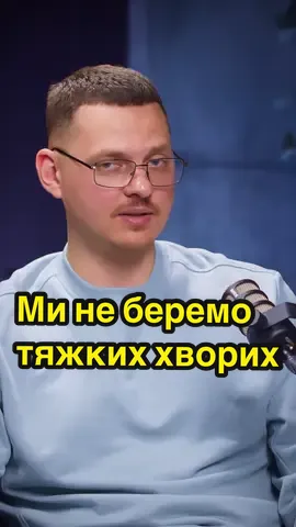 Ми не беремо в лікування людей з психічними порушеннями або коли загальний стан людини не дозволяє провести процедуру.  Ми працюємо руками ✊без таблеток та інʼєкцій. Ми працюємо з ресурсами організму. Але якщо ви вичерпали свій ресурс - то допомогти ми можемо тільки порадою. Не будуйте ілюзій.  🎙️ Детальніше — у моєму подкасті: “Міопресура по Дубуку. Про здоров’я і не тільки” 👉 Дивись на YouTube #дубук #рек #топ #київ #стеноз #одеса #миопрессура #україна #миопрессураподубуку #міопресура #миопрессураодесса #осокорки 