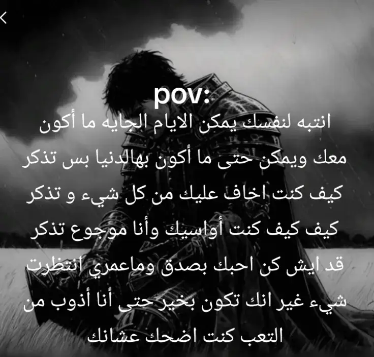 #محرم #ياحسين #مشاهدات #يااباعبدالله_الحسين 