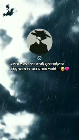 😅💔 #sad 