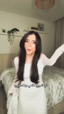 ياخي مره كيوتتتتت أموت فيهاااا فولو ولايك قدروا تعبي 💋🎀😭