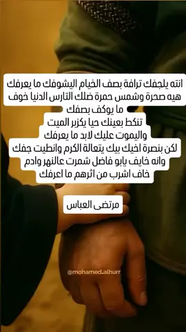 العباس ابن علي #محرم #الامام_العباس 