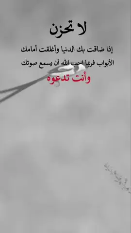 #في هذا اليوم 