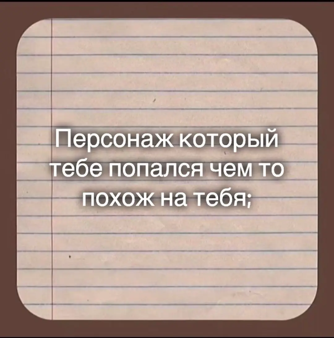 #персонажкоторыйтеьепопалсяописываеттеь #thepromesofhope #Тпох #АнтонТяночкин