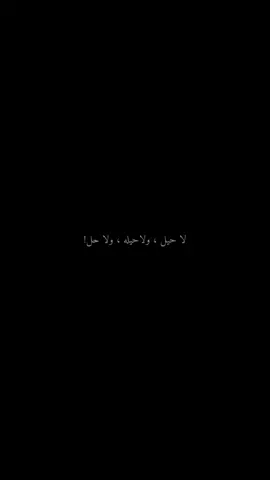 #اقتباسات #عبارات 